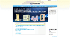 Desktop Screenshot of jtma.jp